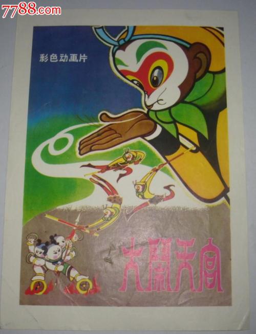 办假的日本圣母清心女子大学文凭毕业证